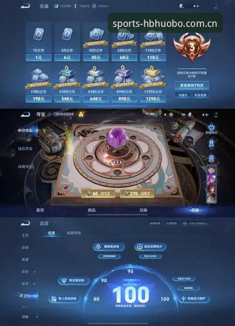 火博体育登录入口哪个好 深度揭秘:火博体育登录入口哪个好?资深玩家实测背后的真相